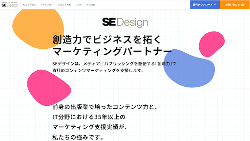 株式会社SEデザイン