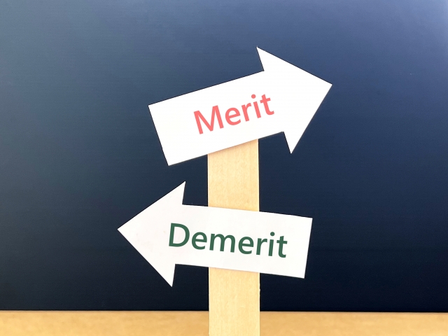 「Merit」「Demerit」の矢印