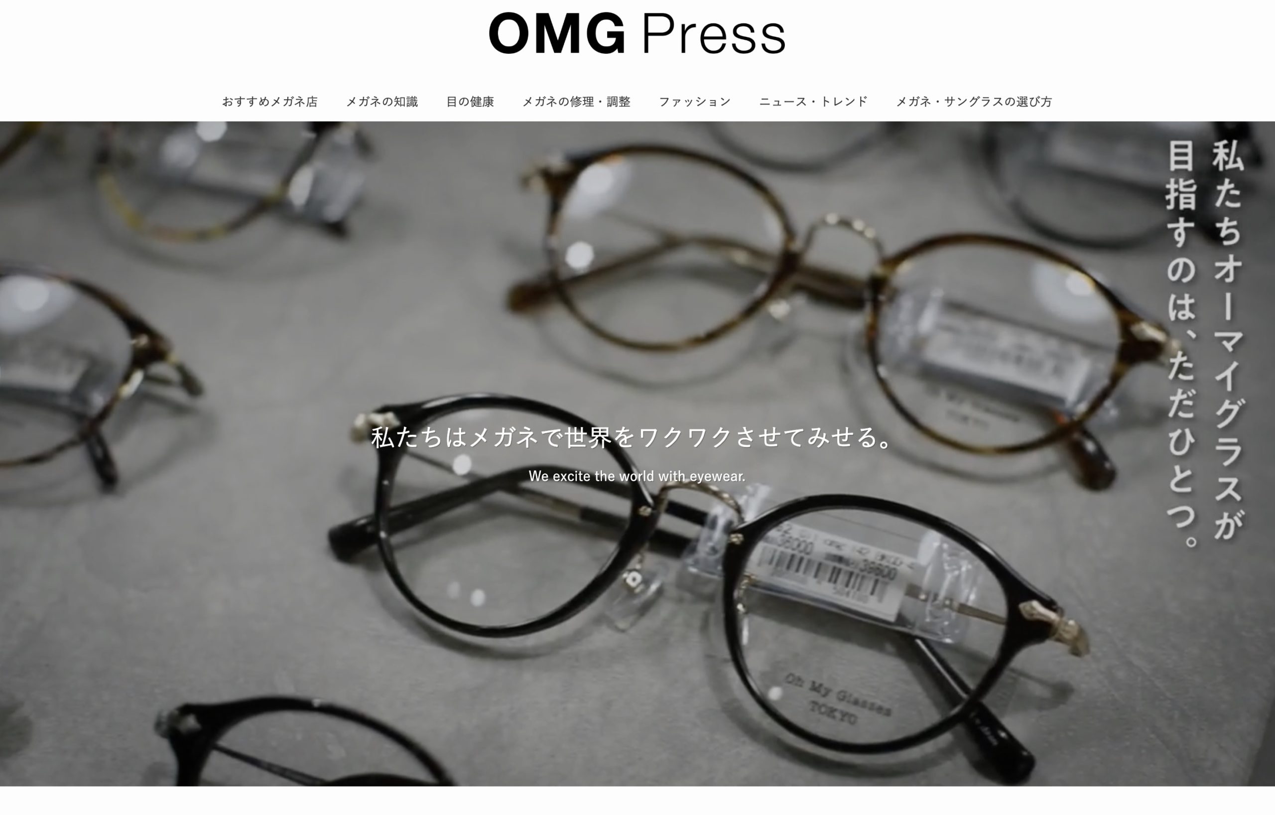 MGPRESSのスクリーンショット