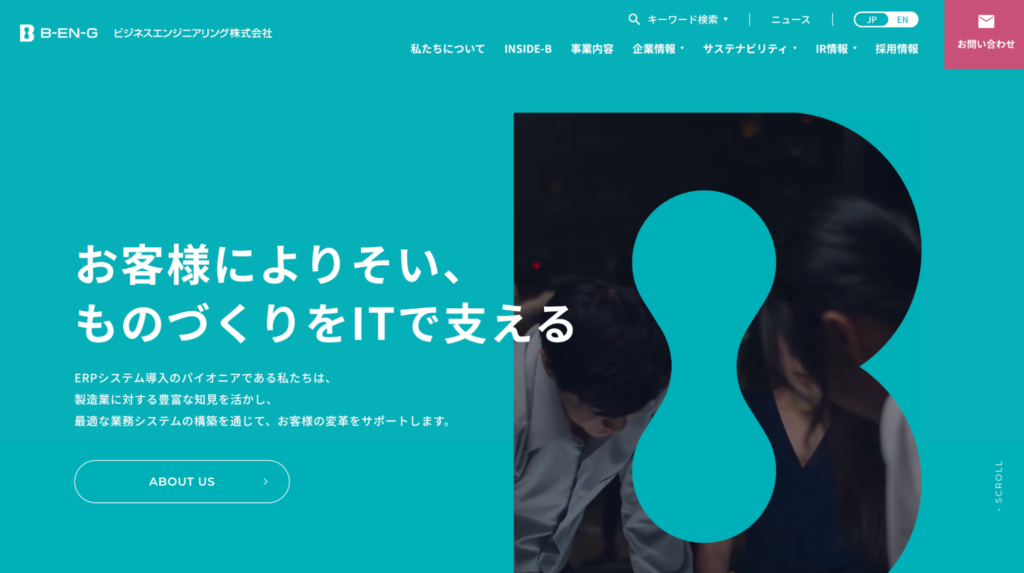 B-EN-GーBtoBマーケティングの成功事例7選｜コツ・ポイントを詳しく解説