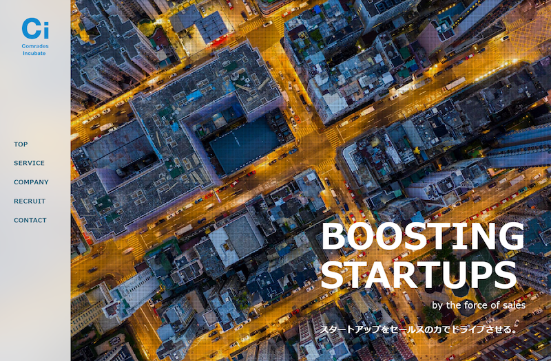 コムレイズ・インキュベートー【2024最新版】BtoB企業のマーケティングを支援！おすすめ支援会社20社：業務内容とサポート範囲を比較・解説