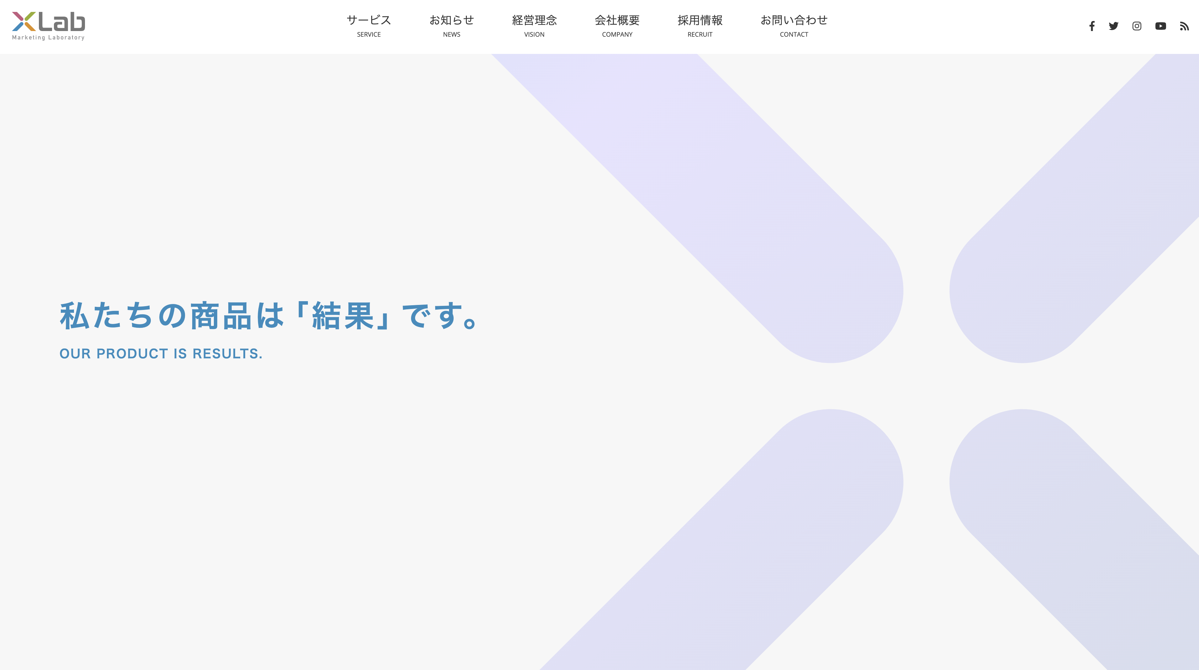 株式会社エックスラボ