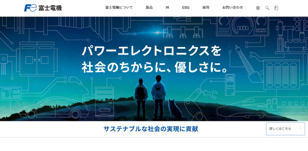 富士電機ーBtoBマーケティングの成功事例7選｜コツ・ポイントを詳しく解説