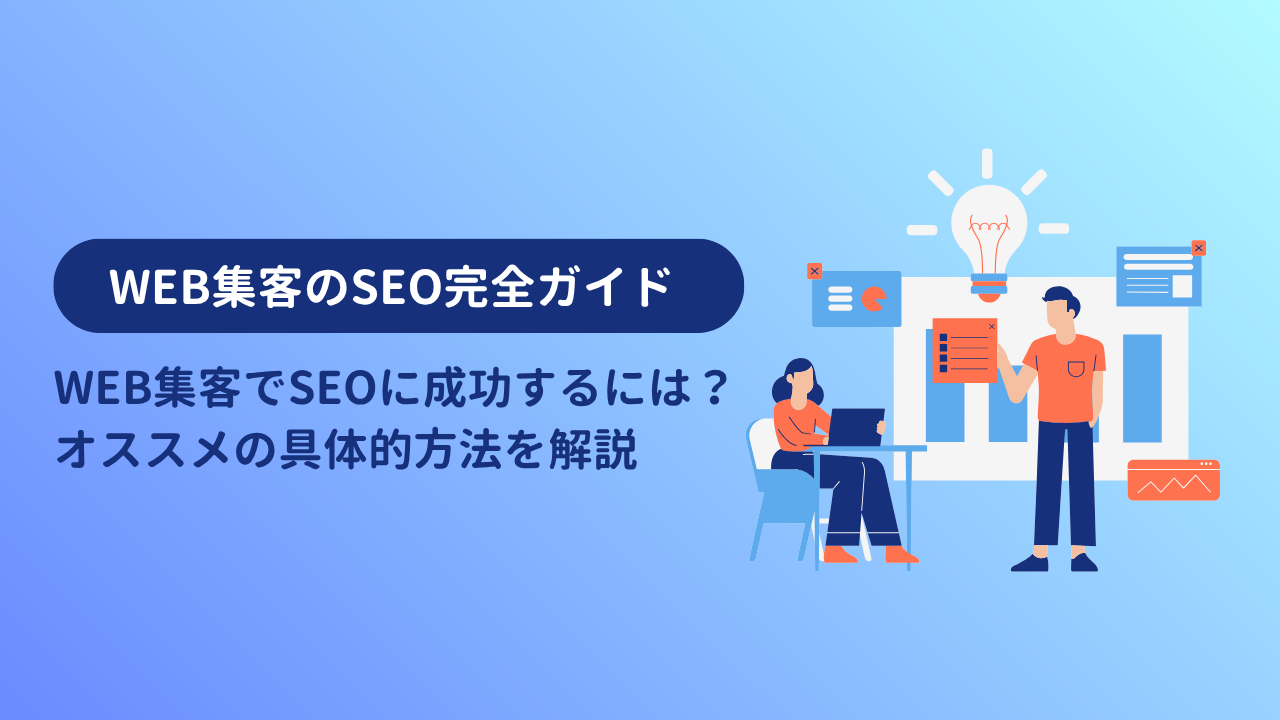 地域メディアやニッチブログとの連携戦略