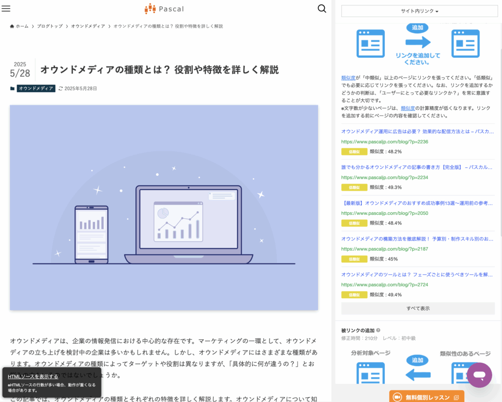 改善箇所_別タブ