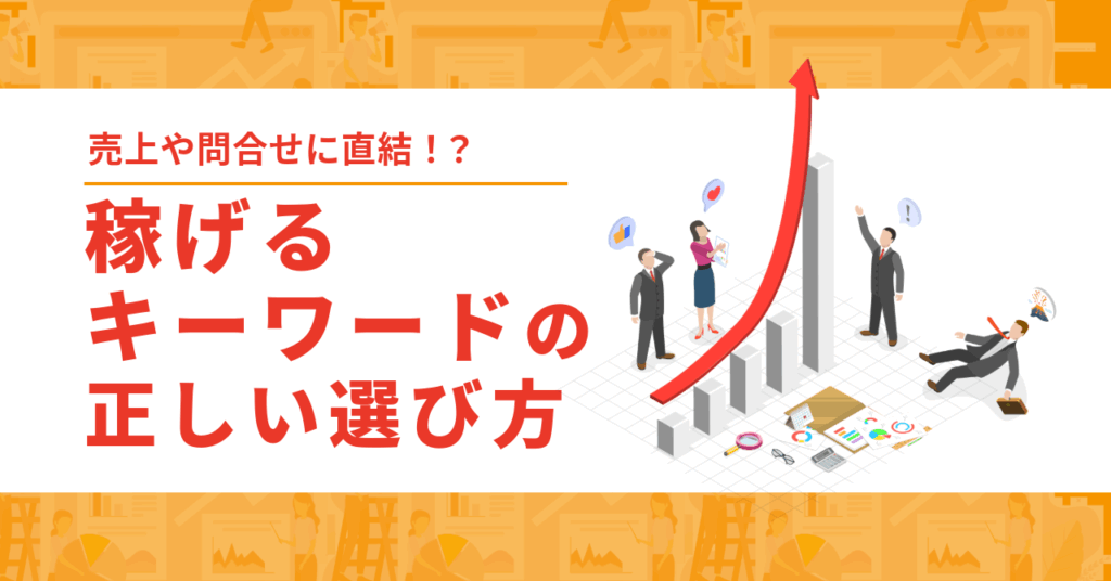 CVキーワード