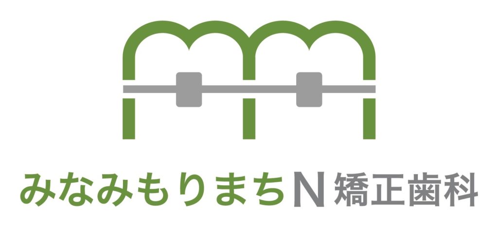 みなみもりまち歯科さま