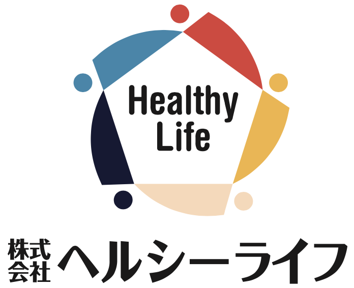 株式会社ヘルシーライフさま